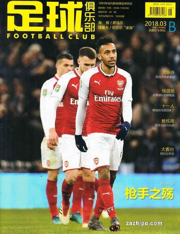 对想要上分 对想要上分